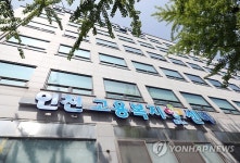 인천 고용복지플러스센터 개소