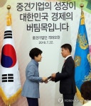 희림종합건축사사무소 산업포장