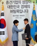 희림종합건축사사무소 산업포장