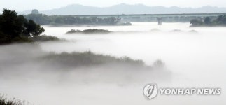 물안개 피어난 춘천 소양강