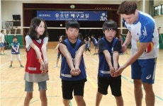 <배구소식> 우리카드, 상지초교에서 1일 배구교실