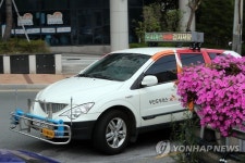 부산도시가스 도로변 누출 검사
