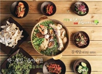 당뇨예방 보양식 충주 잠계탕 상표출원·상품화