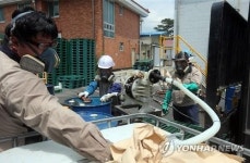 세종·충남서 잇단 화학물질 누출 사고 주민 불안불안