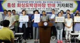 화상경마장 반대한다