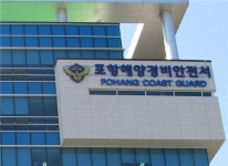 포항∼울릉 생필품 운반 152t화물선 선장 음주운항 적발