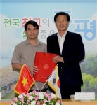 베트남에 증평인삼 알려라…홍성열 증평군수 홍보맨 자처