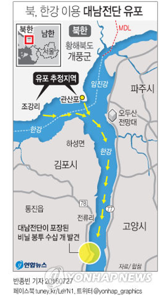 합참 