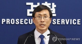 감찰결과 브리핑하는 정병하