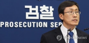 감찰결과 브리핑하는 정병하