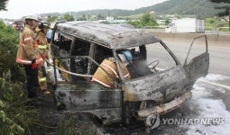 숯덩이 된 승합차