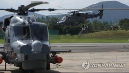 해상작전헬기 AW-159