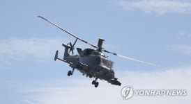날아오른 해상작전헬기 AW-159