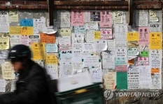 원룸 멋대로 들어오고 막말에 고성…주인 횡포에 대학생 서럽다