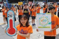 에너지 절약해 숨 쉬는 지구를 만듭시다