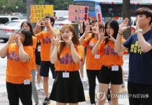 에너지 절약해 숨 쉬는 지구를 만듭시다