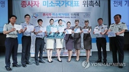 우리가 대한민국 대표 미소