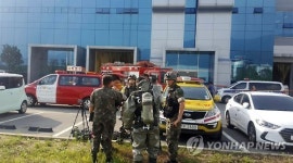 춘천 거두 농공단지서 폭발사고…2명 화상