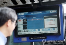 작동 멈춘 인천 버스정보시스템