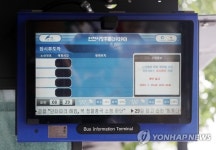 작동 멈춘 인천 버스정보시스템