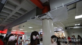 김포공항 국내선 청사 빗물 새…화물청사는 낙뢰로 지붕 파손(종합)