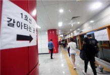 꼬마열차 신통해요 무인운행 인천지하철 2호선 개통