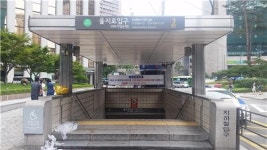 입찰통해 지하철 역명 병기하는 사업 확대…올해 50곳 늘린다