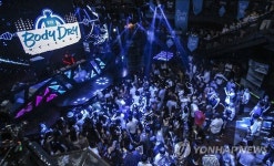 BYC 보디드라이 X 옥타곤 브랜드 클럽 파티