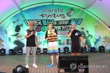 동해 북평민속시장에서 열린 이색복장 가요제
