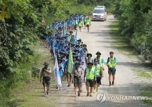 분단의 길을 따라서