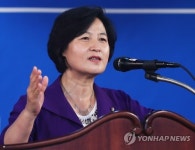 축사 하는 추미애 의원