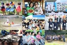 마을과 도시, 삶을 나누다…5∼6일 진안군 마을 축제