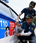 긴급신고 112, 신고상담 110