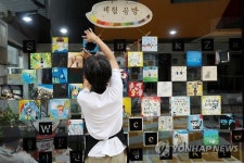 만화창작 직접 체험해요