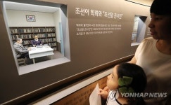 여름방학, 박물관에서 시원하게!