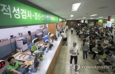 북적이는 면허시험장