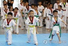한국 태권도 재미있어요