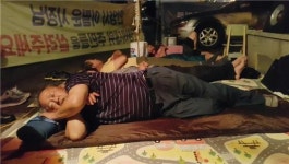 안양시 덕현지구 재개발 반대 24시간 농성 13일째