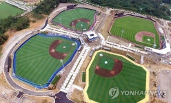 세계여자야구월드컵 경기장 완공