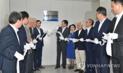 김해신공항 건설 지원본부 출범