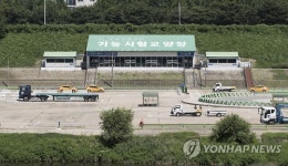 도마 위에 오른 운전면허 시험 제도