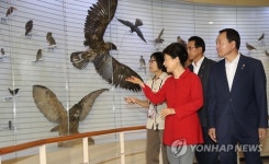박 대통령 철새박물관 방문