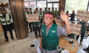 항의하는 대한육견협회 회원들