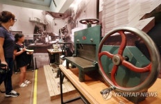 한눈에 보는 인쇄골목의 역사