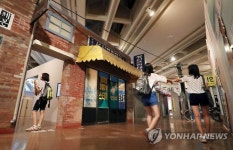 한눈에 보는 인쇄골목의 역사