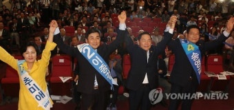 더불어민주당 예비경선