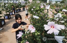 나라꽃 무궁화 구경 오세요
