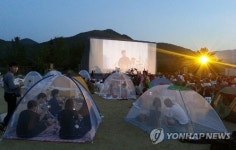 한여름 밤에 펼쳐지는 정동진 독립영화제