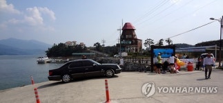 하동 대도마을 빨강풍차