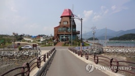 하동 대도마을 빨강풍차